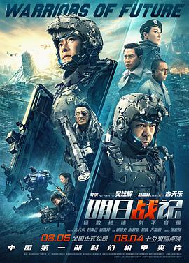 《妈妈的职业》主视觉：林素芬摘下假发的侧脸特写
